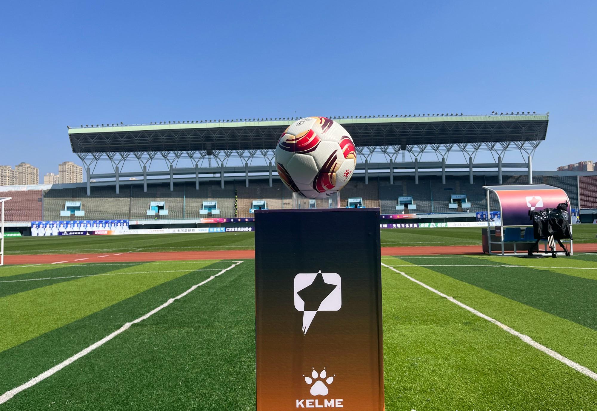 中甲第29轮：铜梁龙广州豹争冲超，广西平果生死保级