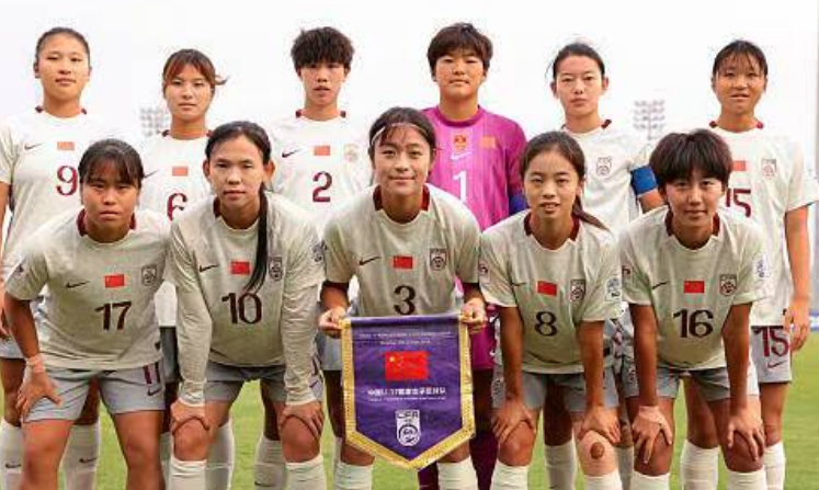 U17女足世界杯1/8决赛收官，八强名单及赛况全解析