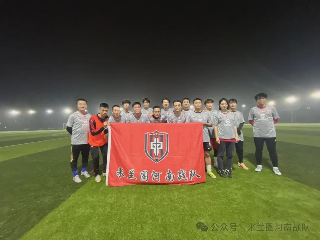 河南足球激战：雾夜补时遭绝杀，胡队角球破门成亮点