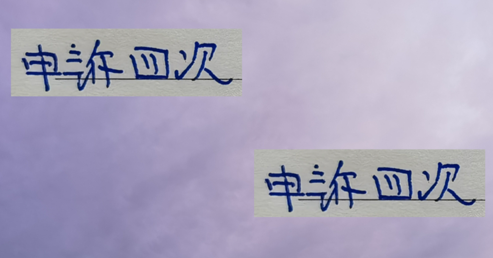 中超焦点：大连一场比赛4次申诉申花，特谢拉争议行为终获清白