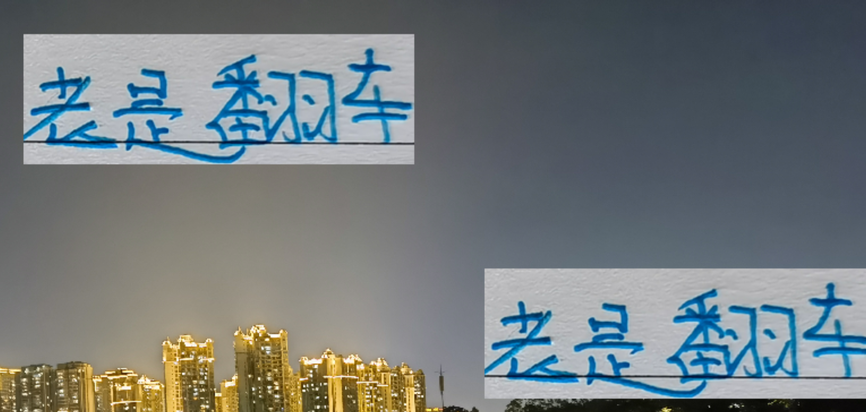 申花赛季频翻车：米内罗报销、阿马杜复出乏力成主因