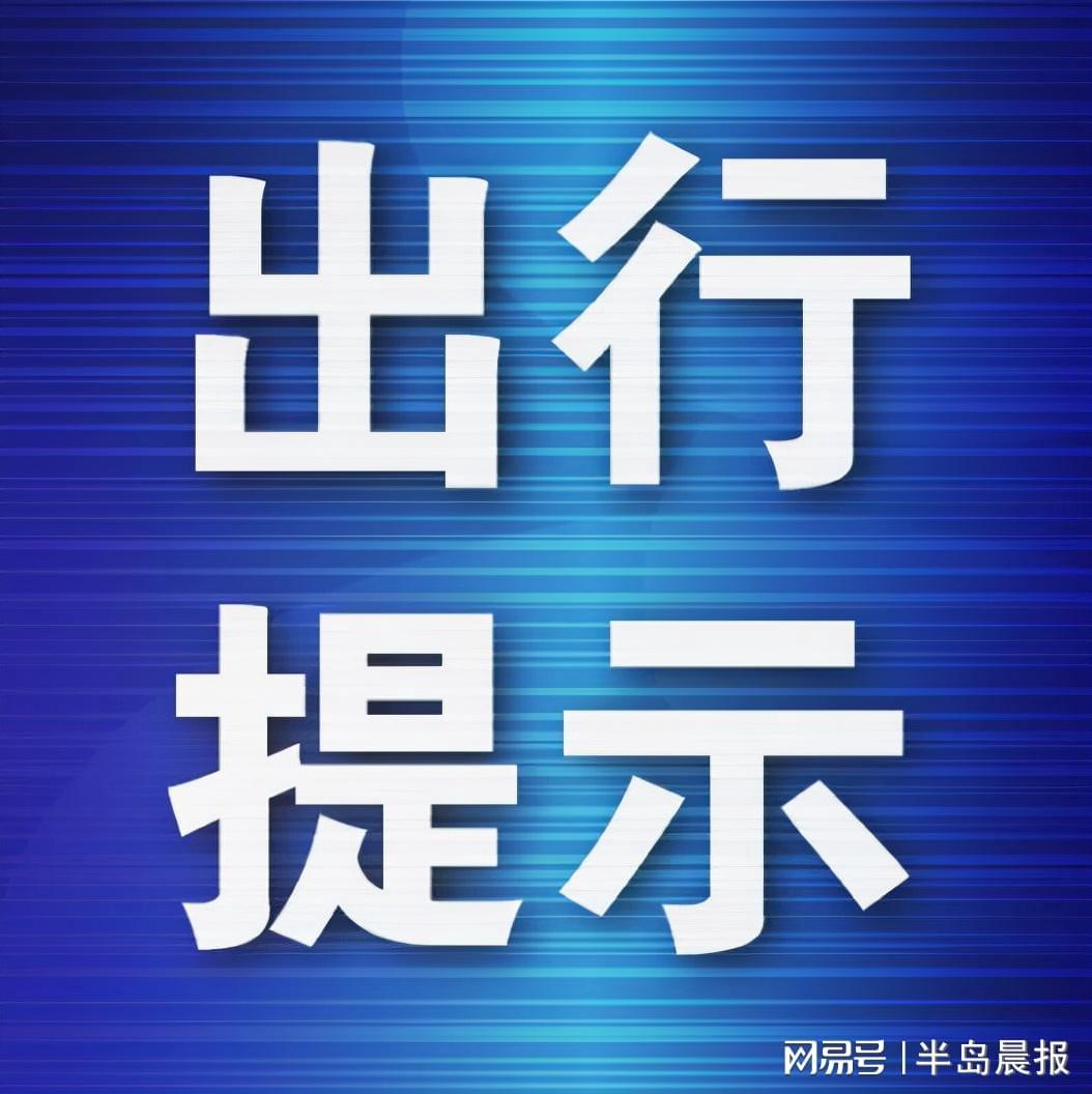2025中甲联赛金州体育场周边交通管控措施详解