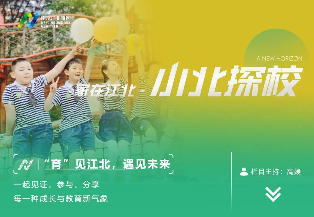 南京10岁女足小将连夺两座省级冠军，绿茵场上绽放光芒