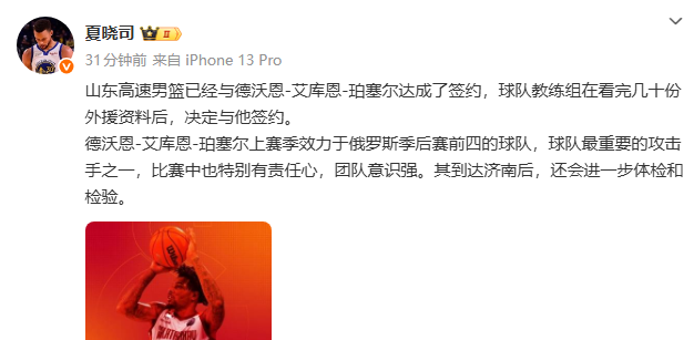 德沃恩·艾库恩-珀塞尔赛场精彩瞬间