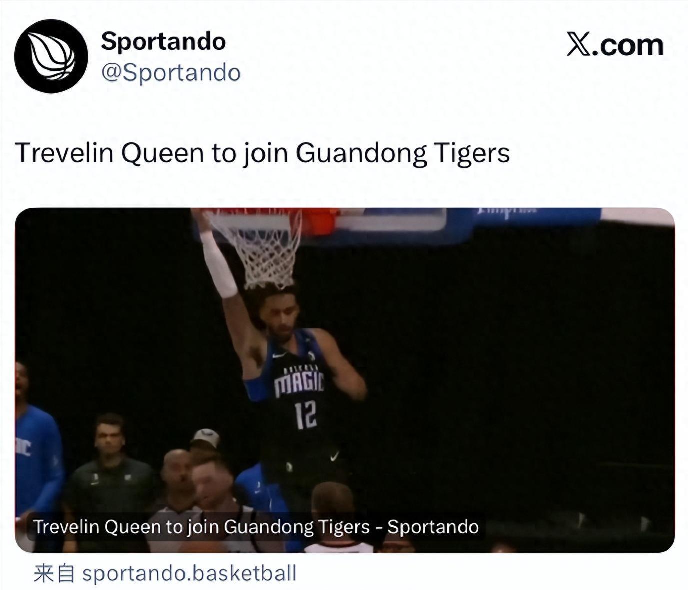 广东男篮迎超级外援！NBA首发球员特雷韦林-奎因即将加盟