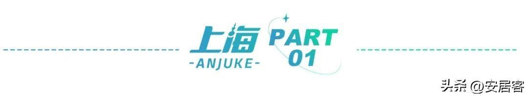 上海地铁再升级！1000公里里程碑将至，新站点11月1日开通