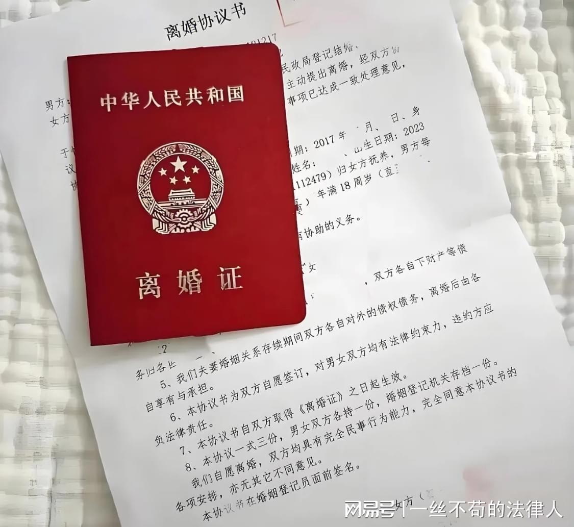 离婚协议约定抚养费至工作，女儿留学54万前夫拒付，法院如何判决？