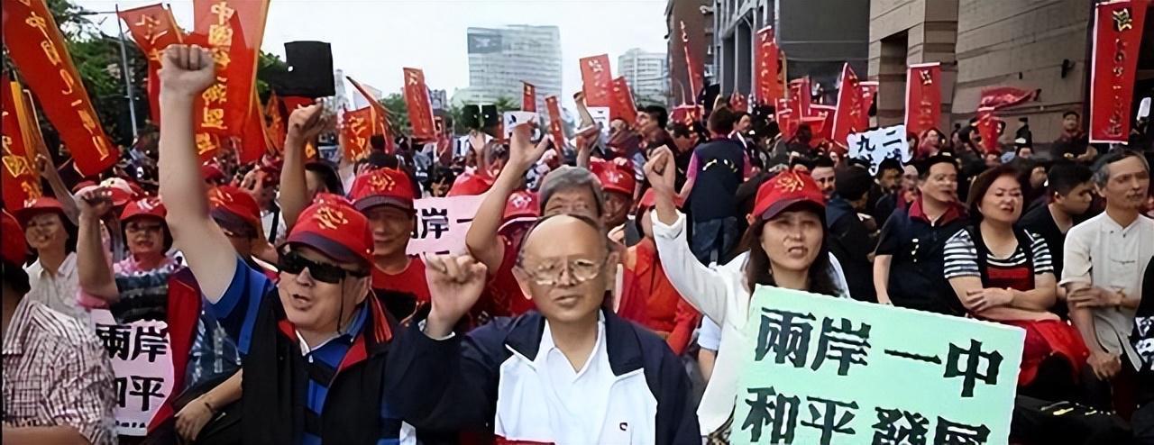 台湾网友疑问：生活看似不错为何仍需回归？深度解析背后真相