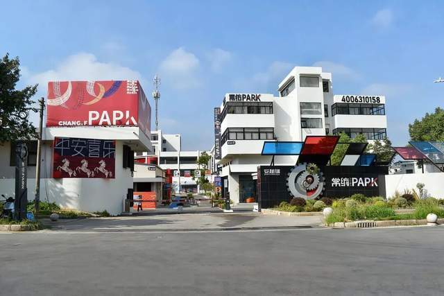 11月启幕！常州常纺PARK创意产业园引领城市新风尚
