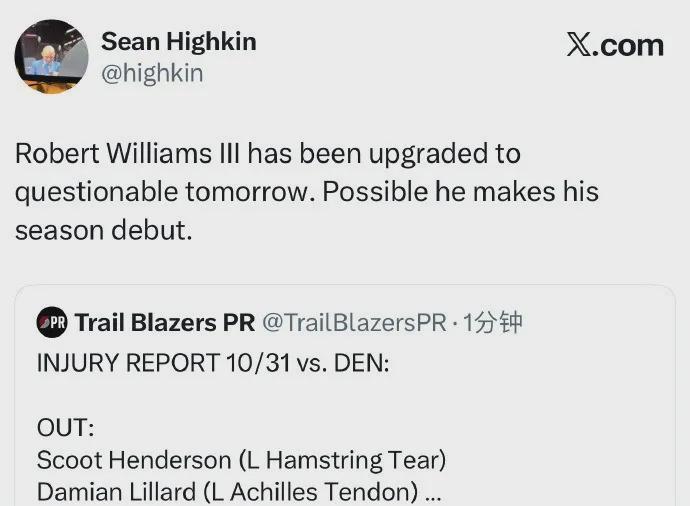 开拓者罗威复出在即，杨瀚森出场时间或受冲击