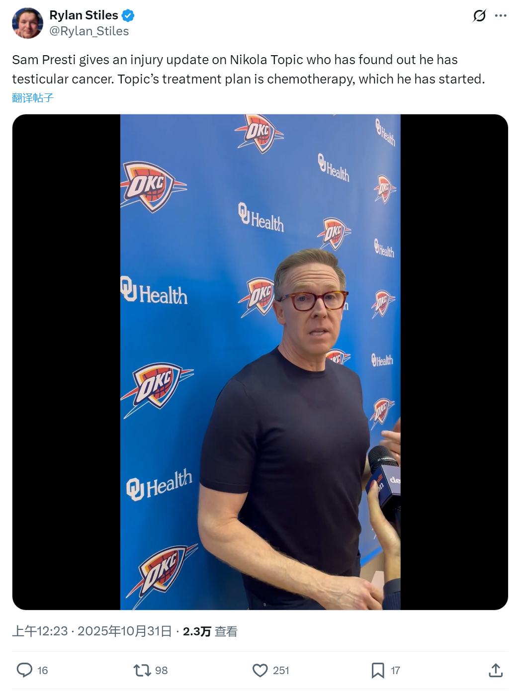 20岁NBA新星确诊睾丸癌！雷霆后卫托皮奇无限期休战