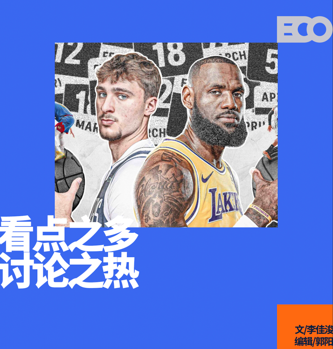 NBA新赛季首周：760亿转播合同背后的收视狂潮