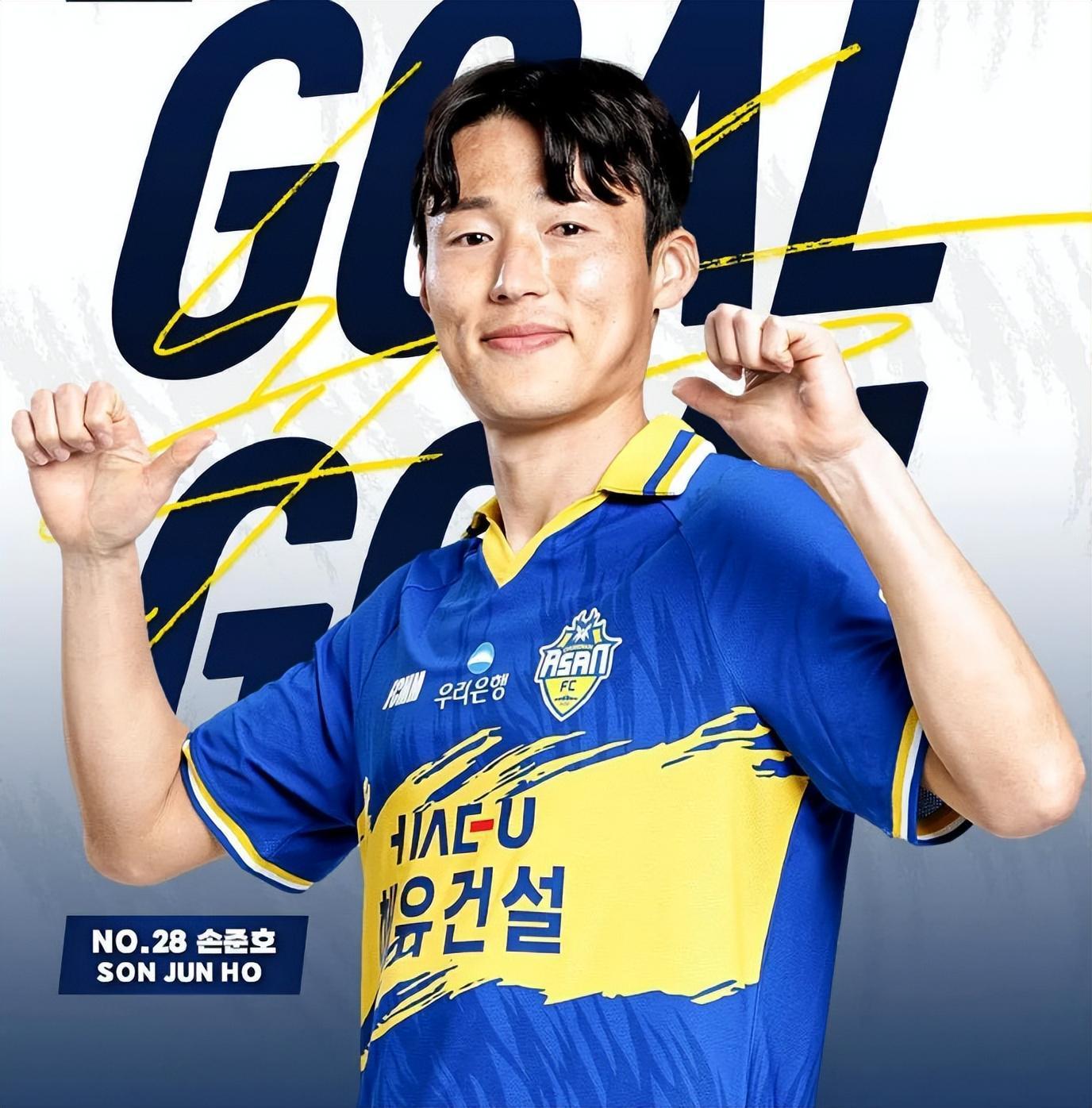 孙准浩再陷困境：K2联赛欠薪风波，韩国政府紧急拨款1300万