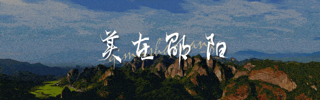 湘E送福利！湘超邵阳v娄底赛门票享免费游邵阳景区