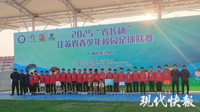 宜兴外国语学校足球队：逆境夺冠，点燃校园足球新热潮