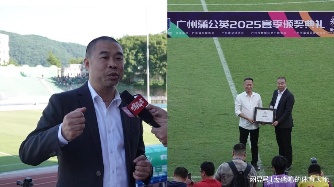 广州蒲公英足球俱乐部合作伙伴巡礼：宏宇陶瓷5年深度合作