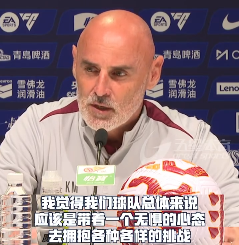海港主帅霸气宣言：不惧挑战，蓉城申花只能旁观夺冠