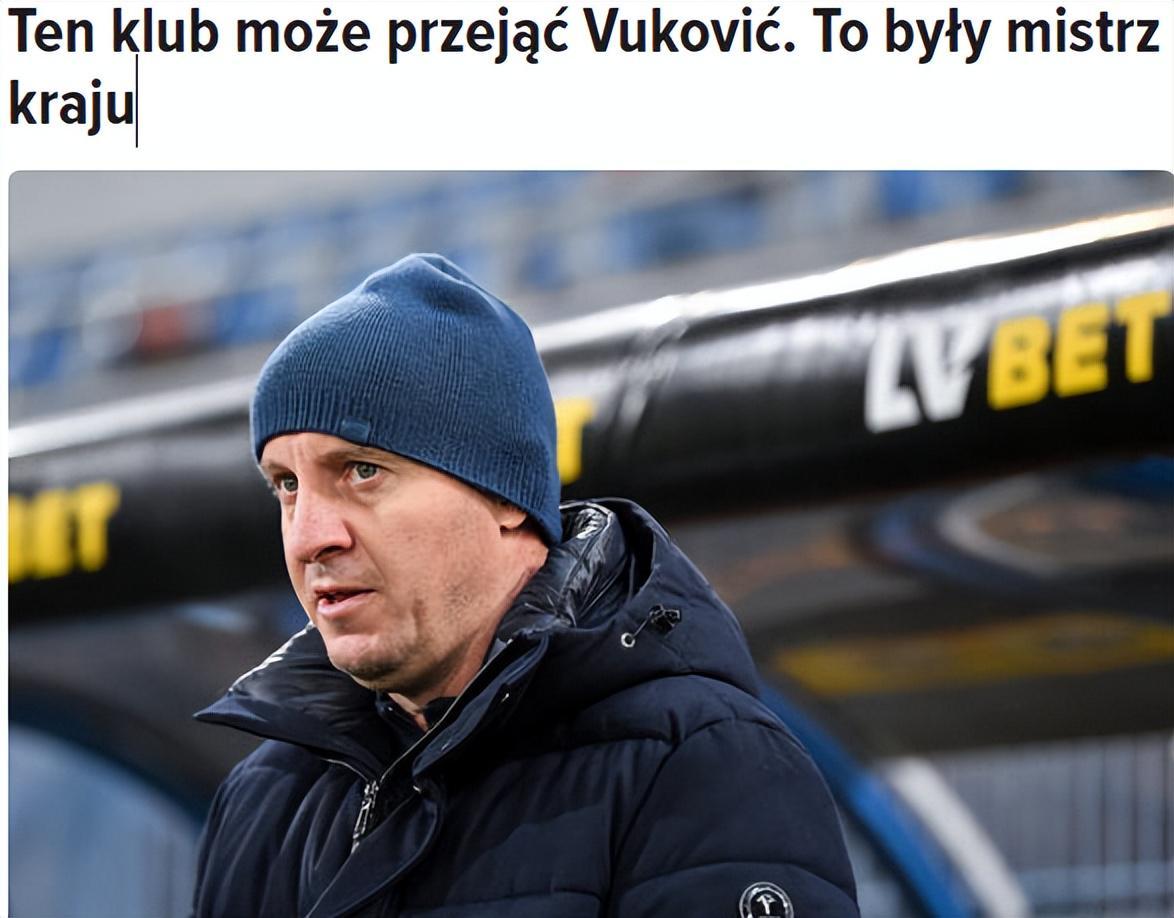 重磅！外媒确认武科维奇将执教北京国安，或率队战足协杯决赛