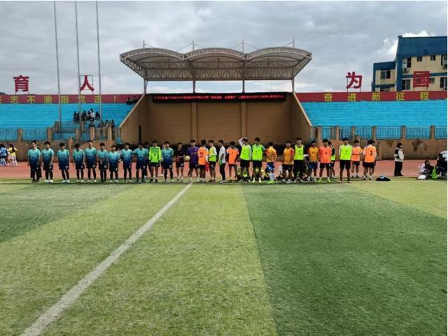 宜宾江安底蓬中学与大妙中学足球联谊：共筑校园足球梦