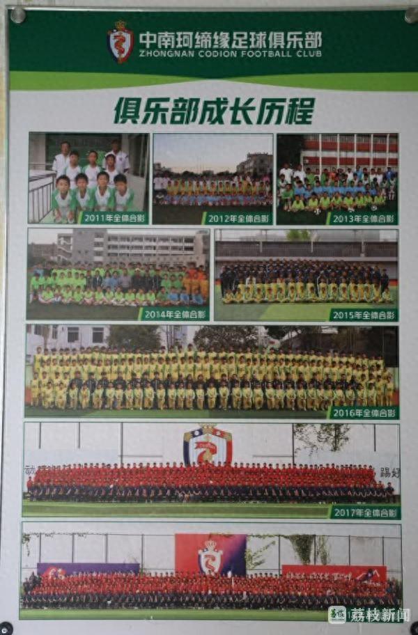 苏超赛事成功密码：青训体系与体教融合的深度探索