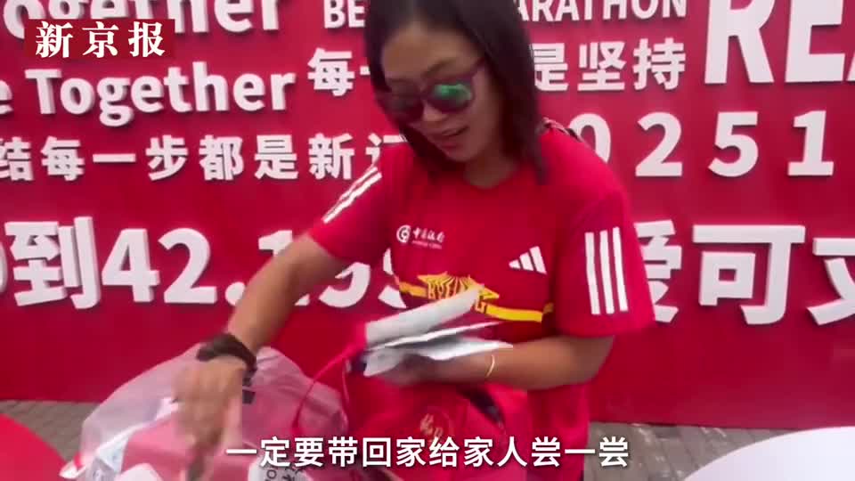 2025北马参赛包大揭秘：炸酱面、烤鸭券尽显北京特色