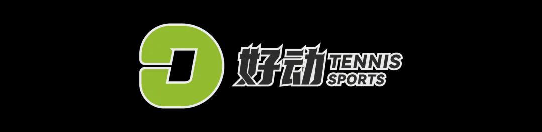 沙特资本强势入局：重塑全球网球产业新格局
