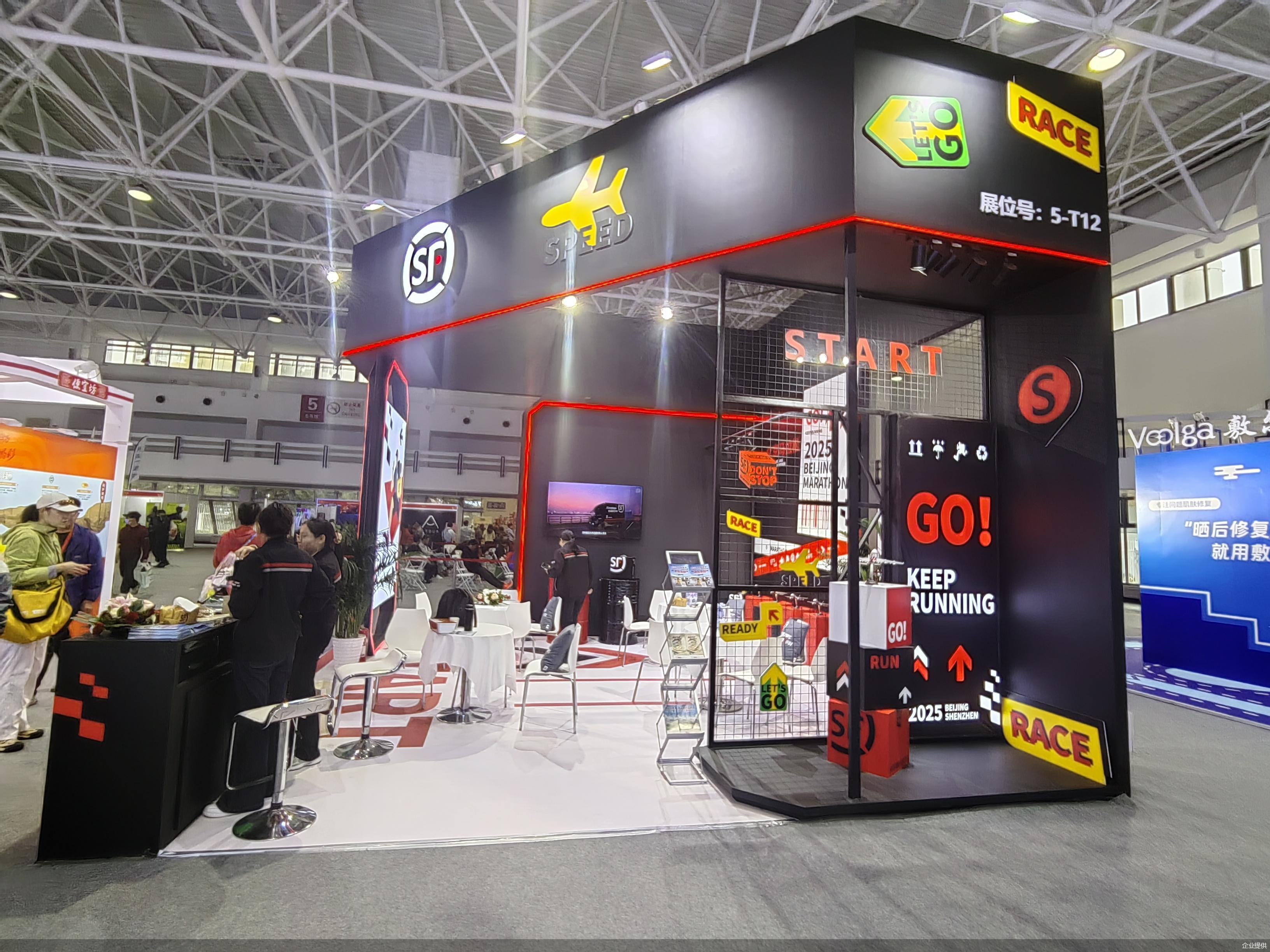 北京物流企业双仓协同，全方位保障2025北马赛事