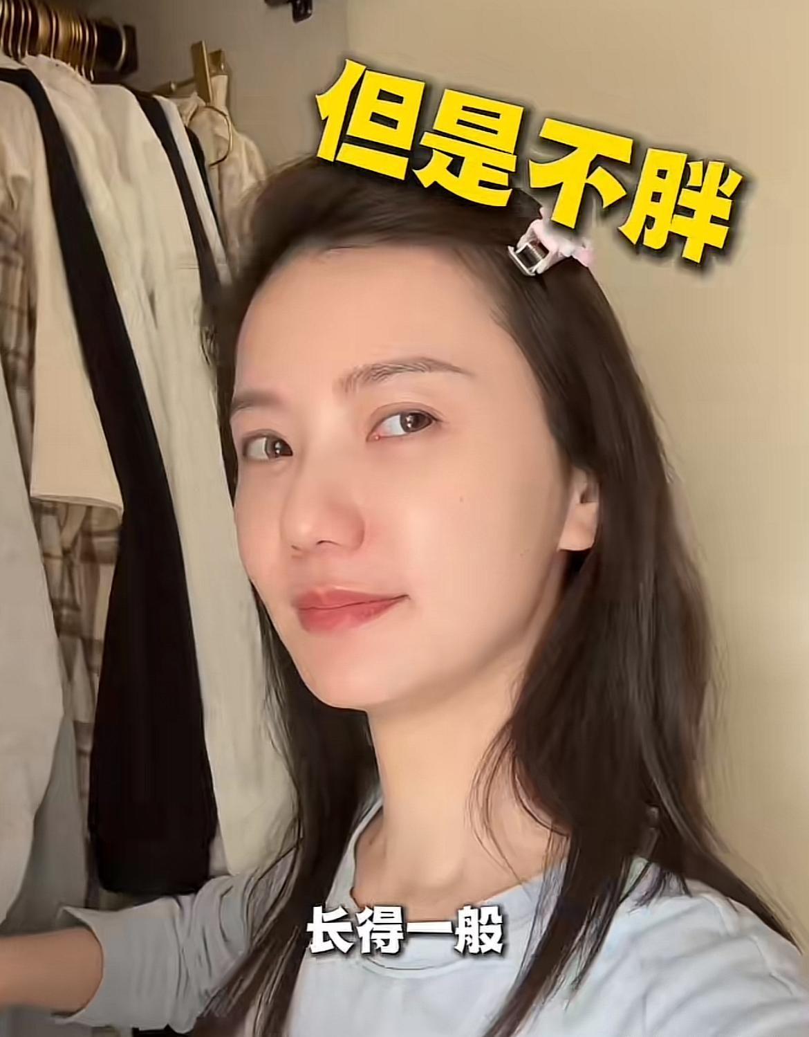 何钰欣离婚不足一月即相亲，妈妈暗讽前夫，两大需求显露