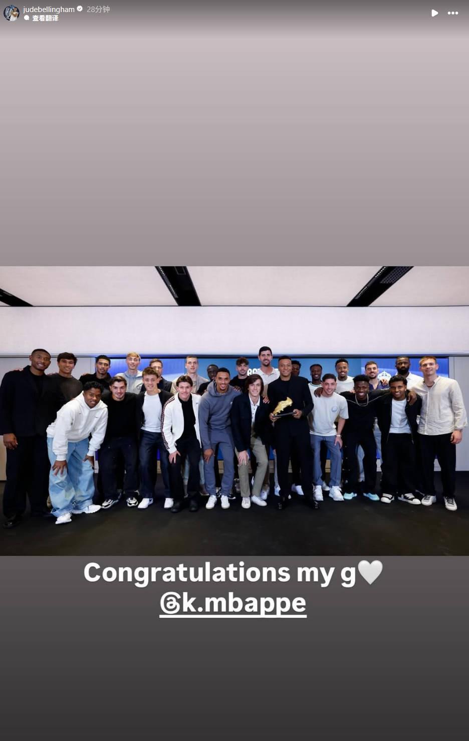 贝林厄姆发文祝贺姆巴佩荣膺欧洲金靴奖：兄弟情深