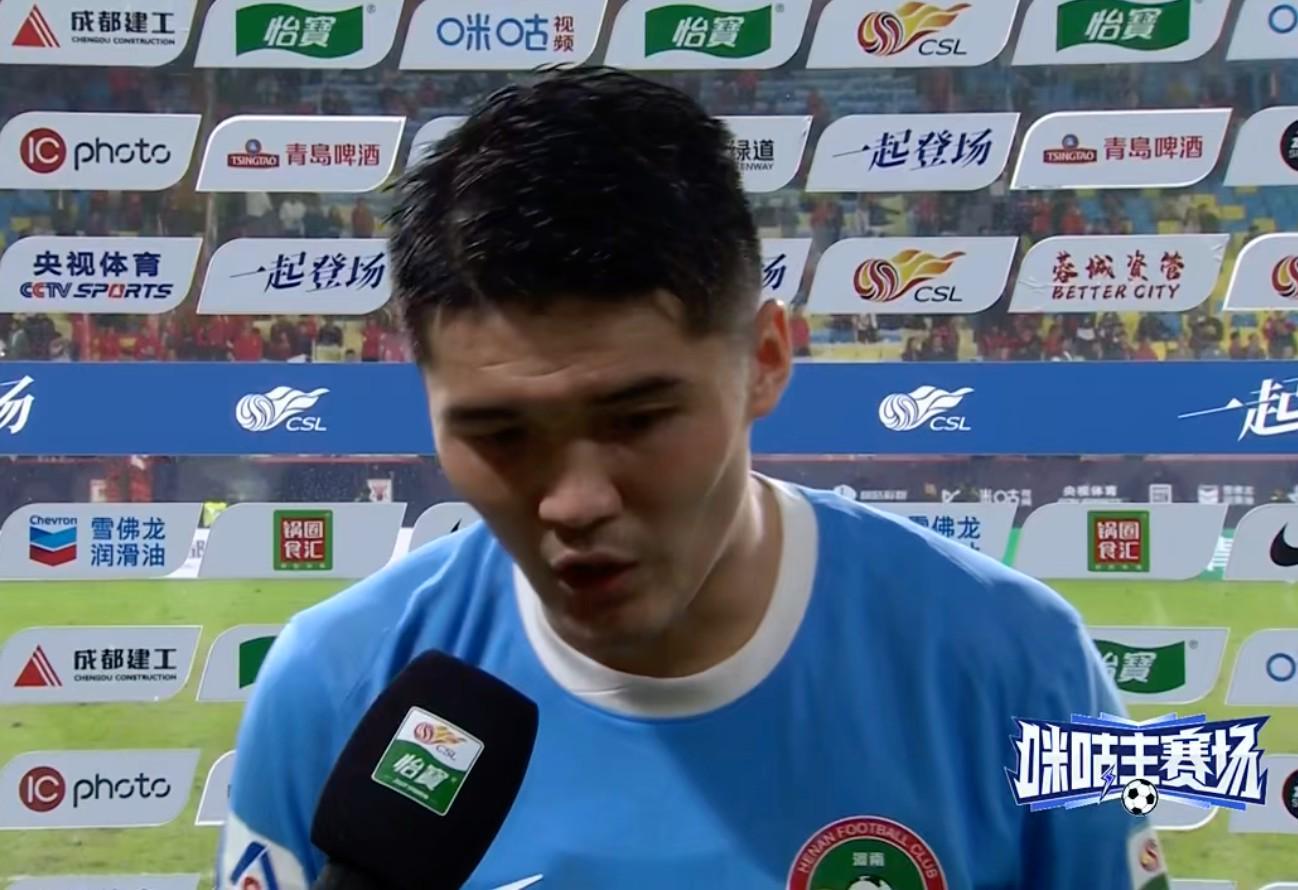 钟义浩赛后发声：教练调整技战术，河南队赛季三杀成都蓉城