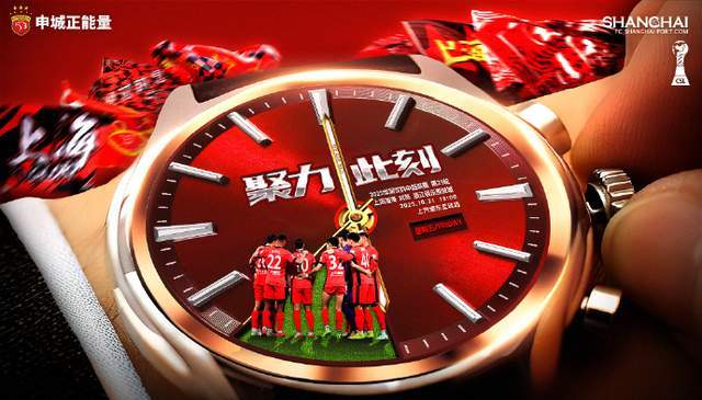 中超最新战况：蓉城提前退出，海港2分领跑，收官战平即夺冠