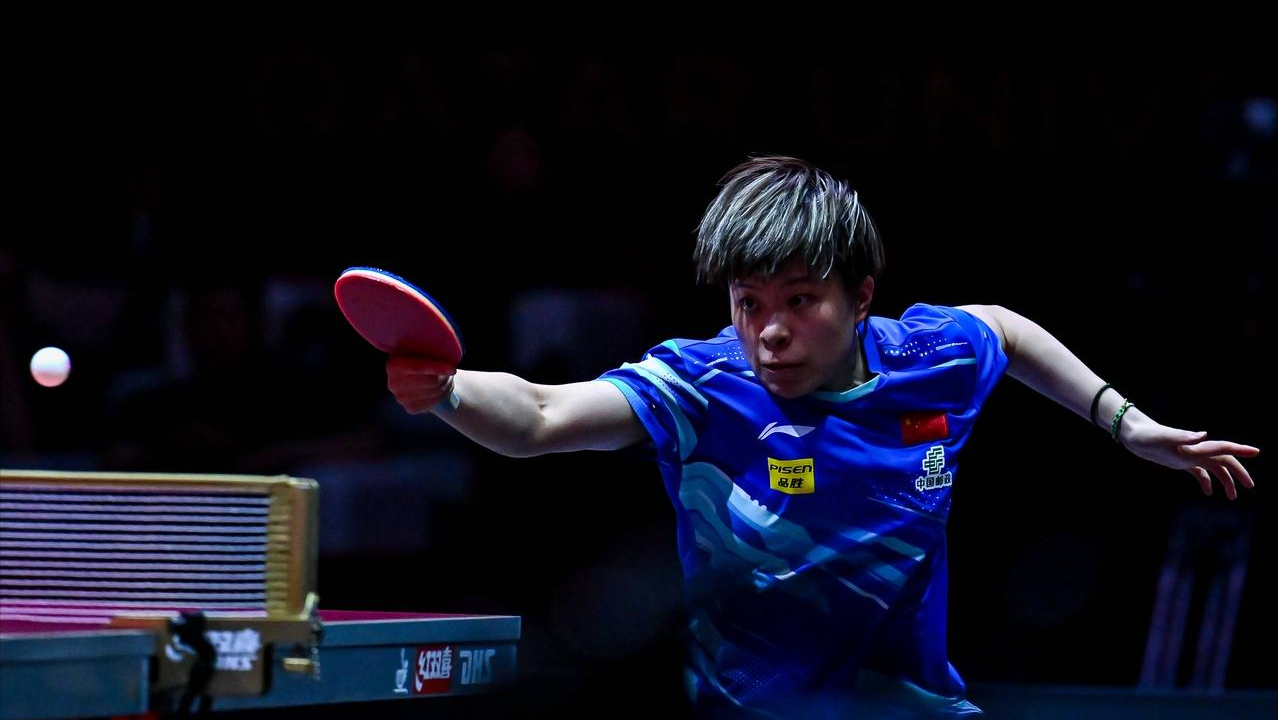 WTT法国赛：王艺迪3-2险胜高桥布鲁娜，决胜局连得6分约战张本美和