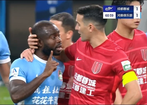 中超争议：蓉城球迷歧视河南外援致比赛中断，恐遭重罚