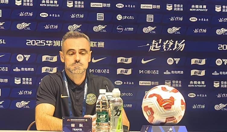 浙江助教：海港比赛激情更胜一筹，王燊超战斗精神成榜样