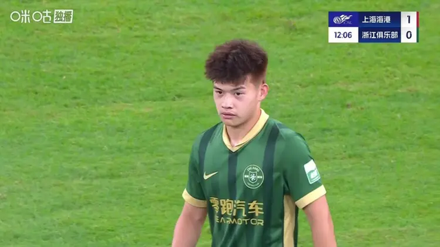 浙江队客场0-3负海港引争议，三细节揭示比赛存疑