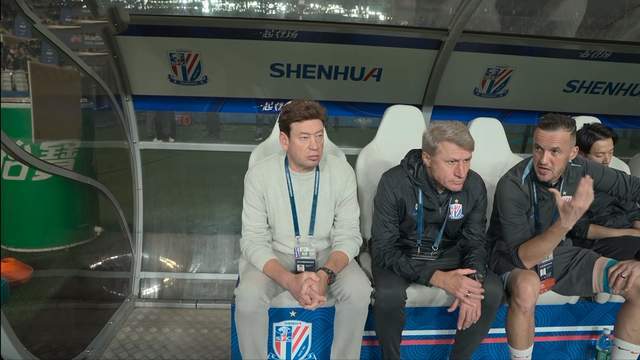 中超29轮：申花1-0胜深圳新鹏城，升至第二保留争冠希望