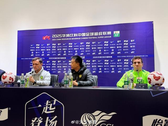 中超前瞻｜国安迎战亚泰：输赢暂放，责任与荣誉不可弃