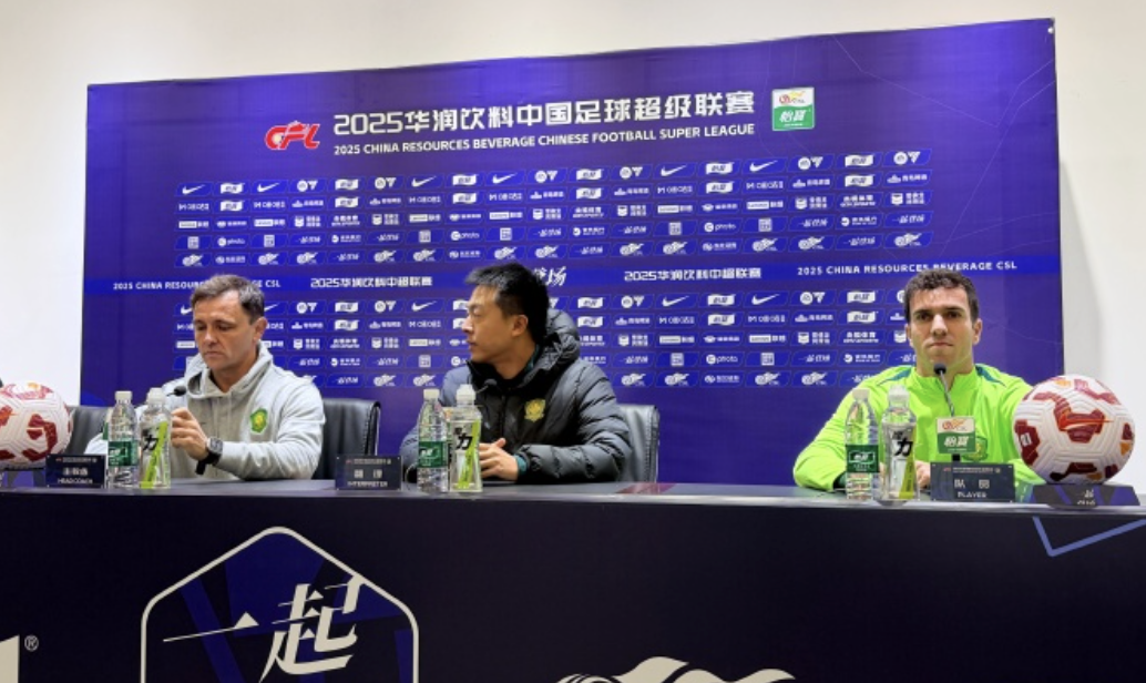 拉米罗谈国安进步细节：全力备战足协杯决赛