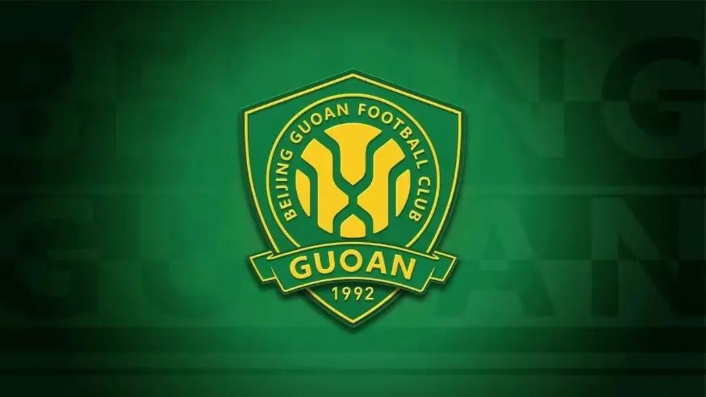 北京国安或迎东欧新帅：媒体人爆料外教已抵京