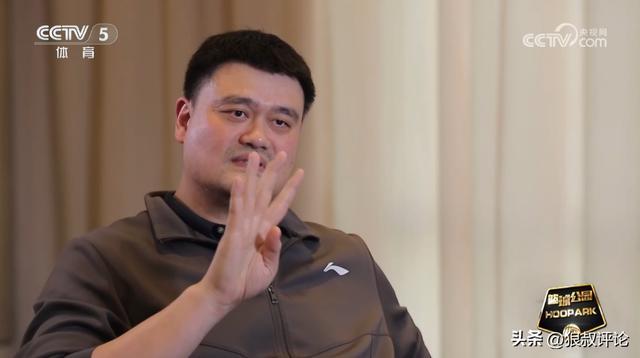 姚明谈CBA改革：目标几年内实现球队分红翻两番