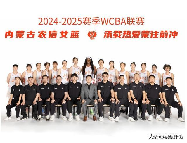 内蒙古女篮确认退出WCBA新赛季，球员转会动态与联赛格局变化解析