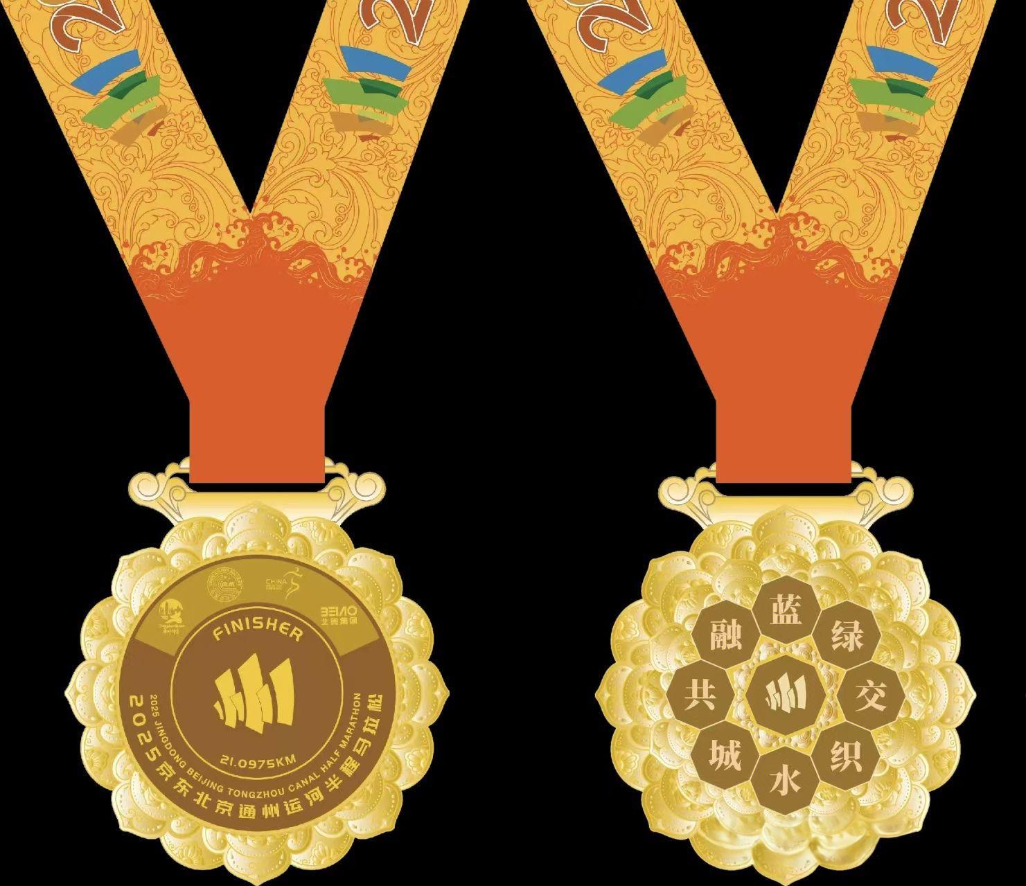 2025通州运河半程马拉松11月9日开跑，路线奖牌参赛服全揭秘