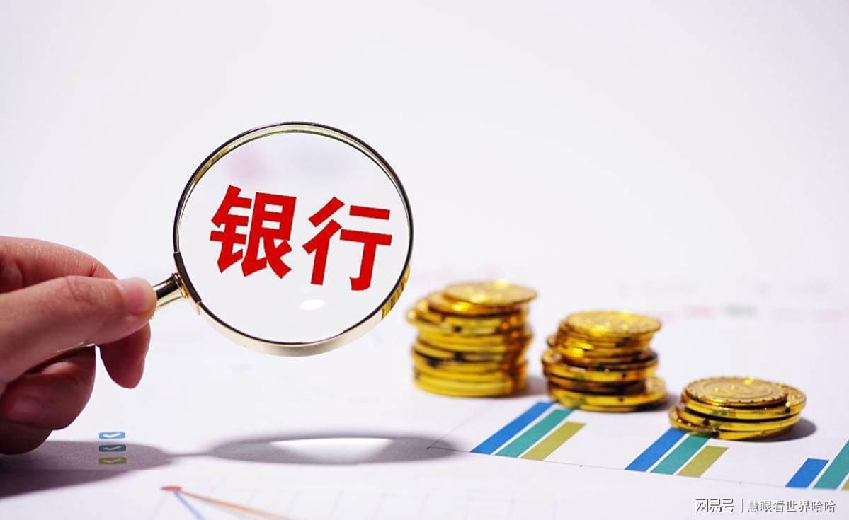 11月起银行取款新规实施！退休人员必看四大关键变化