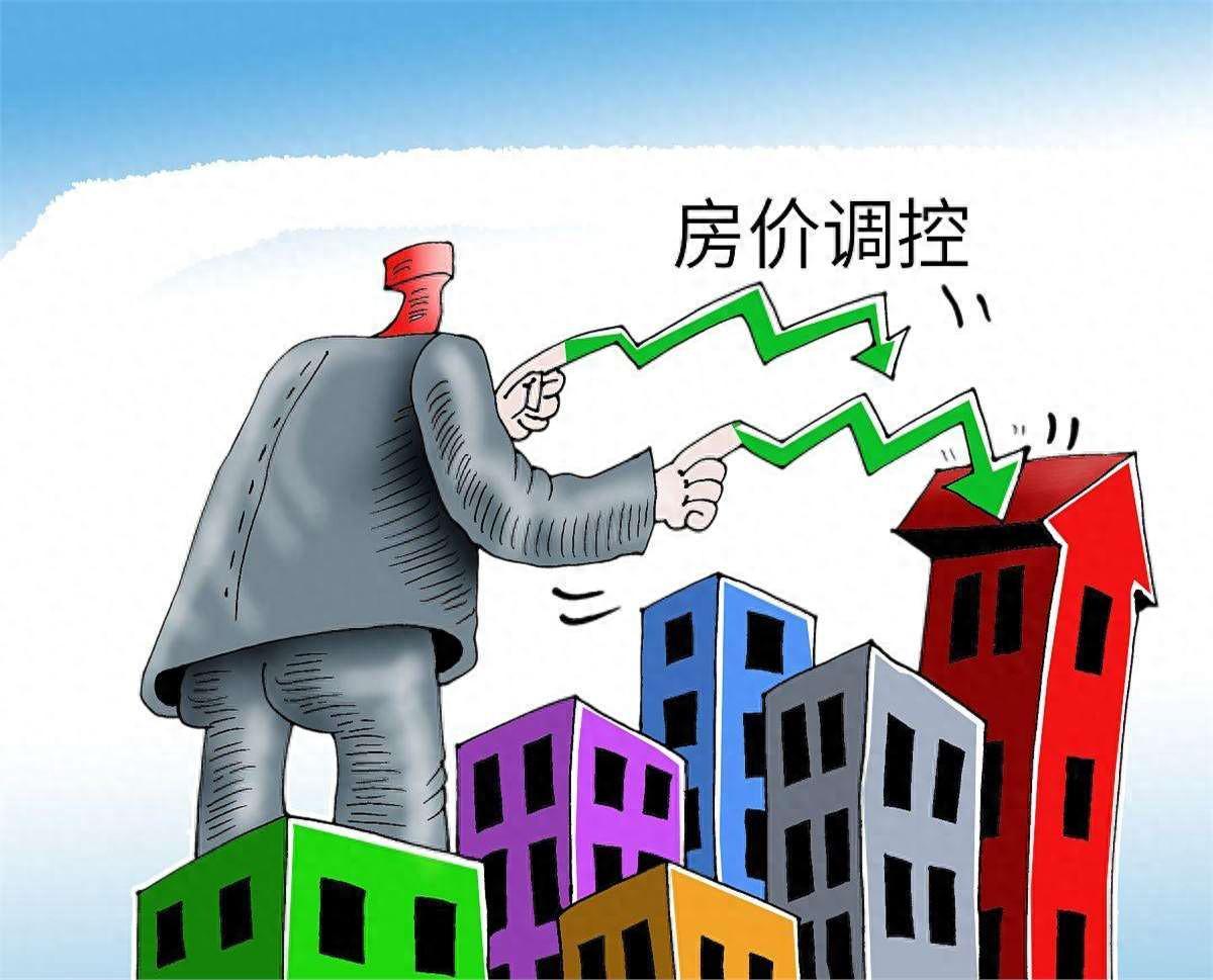 马光远预言成真：房价下跌下，中产家庭为何成最大受害者？