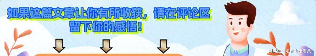 28岁杭州女幼师确诊艾滋病：忽视早期征兆酿大祸