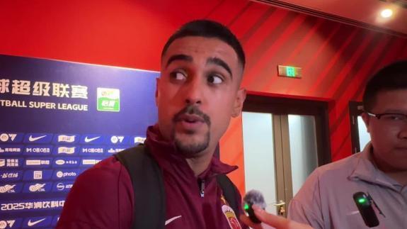 莱昂纳多带伤出战：本轮比赛意义非凡，全力助海港取胜