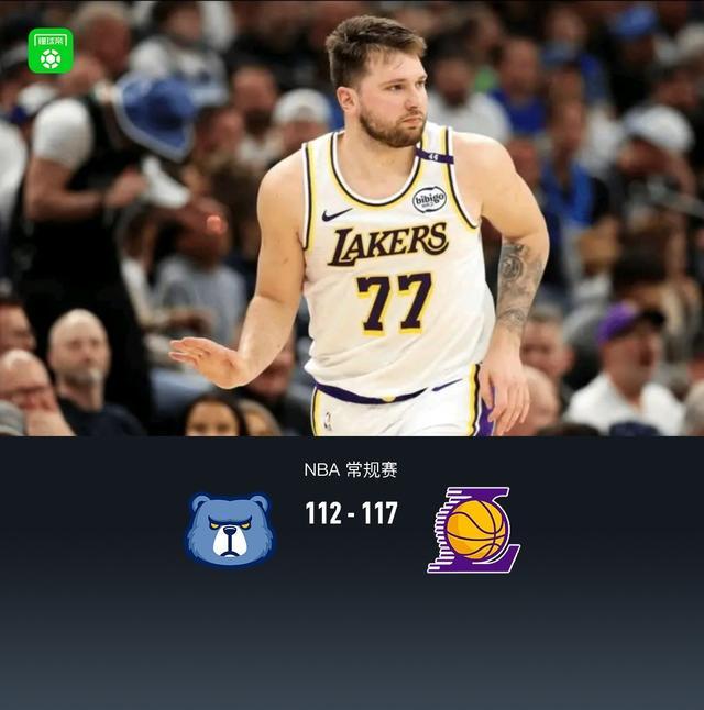NBA季中杯：湖人117-112逆转灰熊，东契奇44分率队险胜