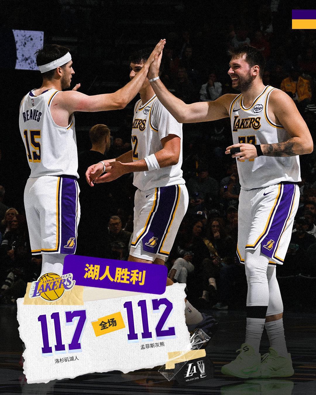 合砍34+8+6！湖人1换3引援大获成功，为詹东组合铺就争冠之路