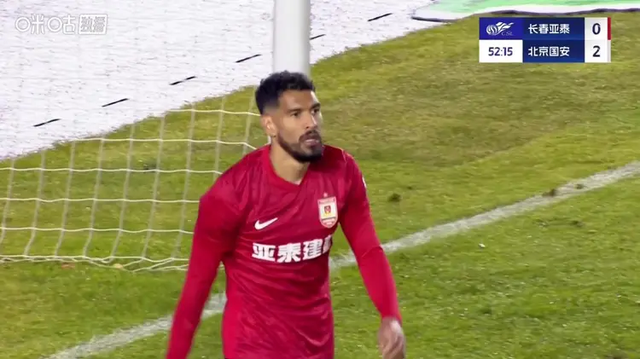 中超激战：北京国安4-0横扫长春亚泰，亚泰降级危机加剧