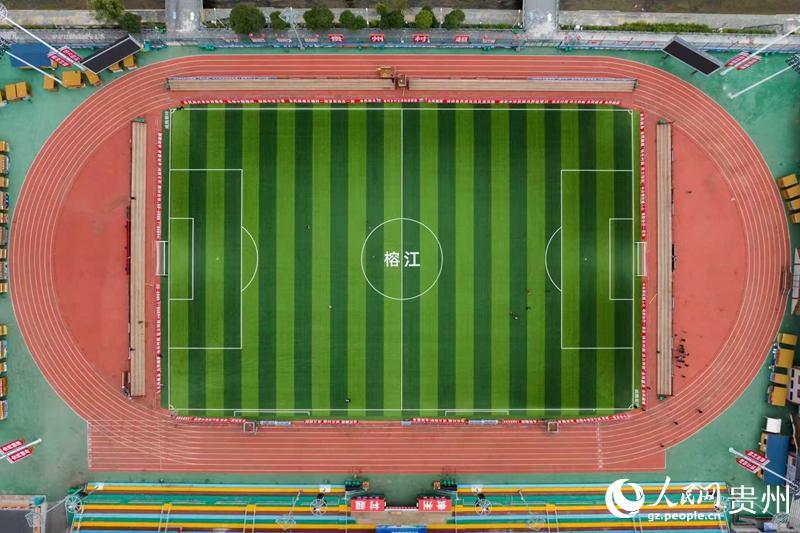 榕江“村超”：不止赛场火热，更点燃乡村经济与文化新活力